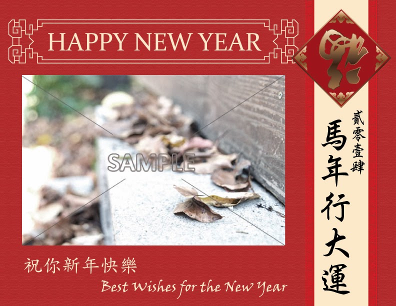 Chinese New Year Printable Greeting Cards